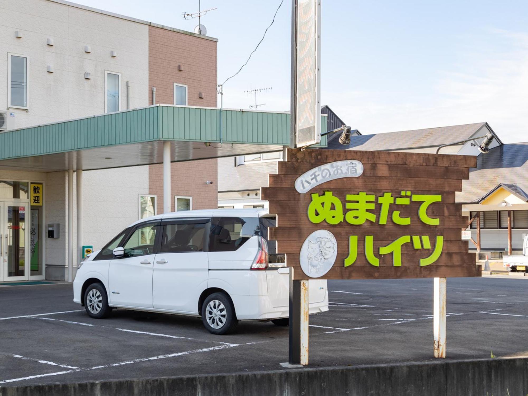 Tabist Hachi No Oyado Numadate Heights Odate Buitenkant foto